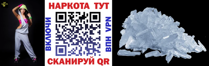 Виды наркотиков купить Ковдор МЕТАМФЕТАМИН  Alpha-PVP  КОКАИН  Меф  Марихуана  ГАШ 
