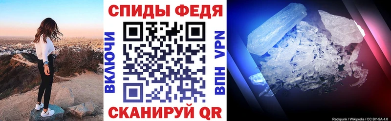 магазин    Ковдор  АМФЕТАМИН Premium 