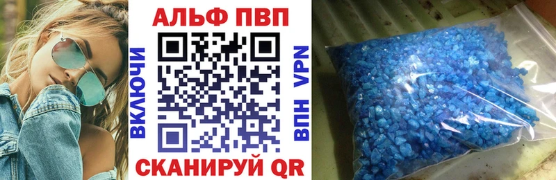 Alpha PVP крисы CK  Ковдор 