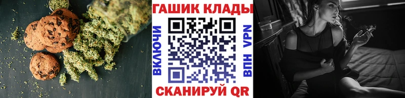 Cannafood марихуана  KRAKEN как войти  Ковдор 
