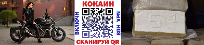 купить  цена  Ковдор  COCAIN Fish Scale 