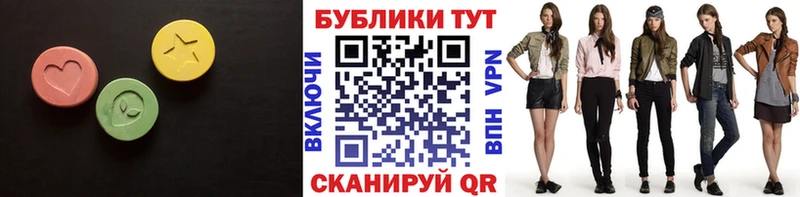 Экстази 250 мг  Ковдор 