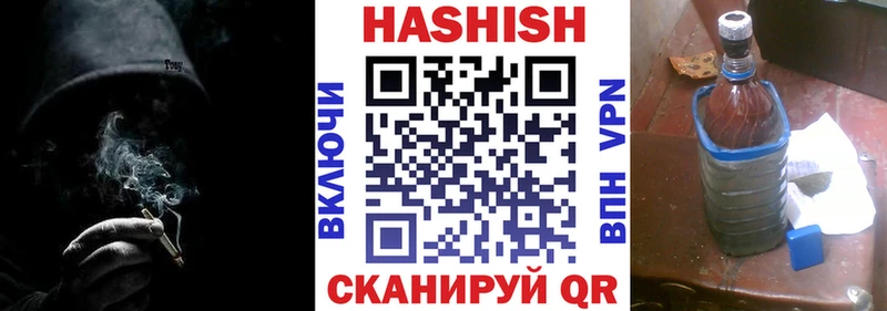 ссылка на мегу вход  Ковдор  ГАШИШ Cannabis  где купить наркотик 