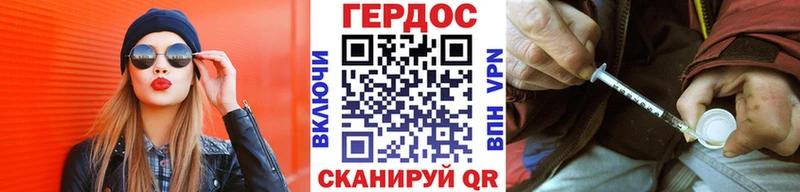 Героин VHQ Ковдор