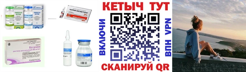 Кетамин ketamine  МЕГА ссылки  Ковдор  наркотики 