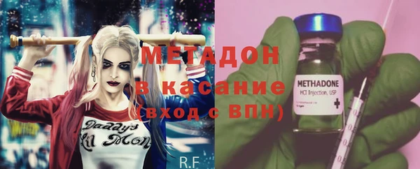 героин Абдулино