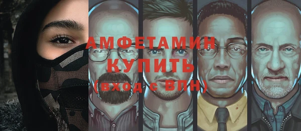 героин Абдулино