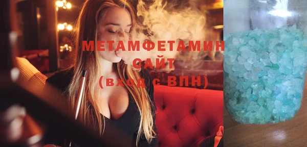 кокаин VHQ Абаза