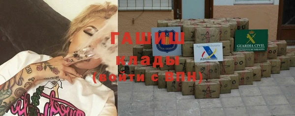 кокаин VHQ Абаза