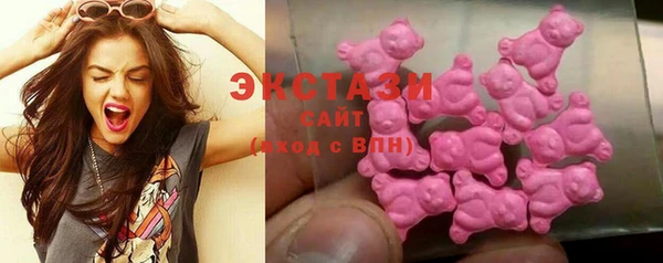 кокаин VHQ Абаза