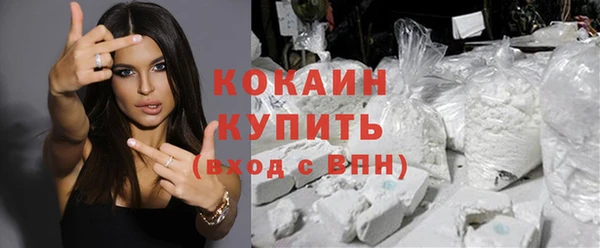 кокаин VHQ Абаза
