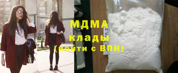 героин Абдулино