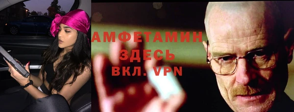 кокаин VHQ Абаза
