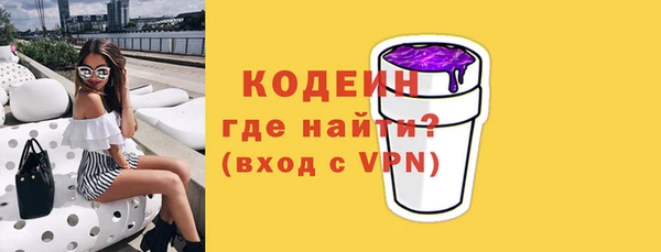 кокаин VHQ Абаза
