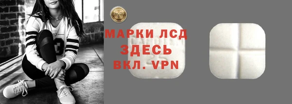 гидропоника Абинск