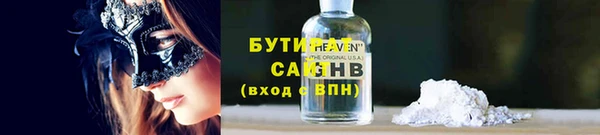 героин Абдулино