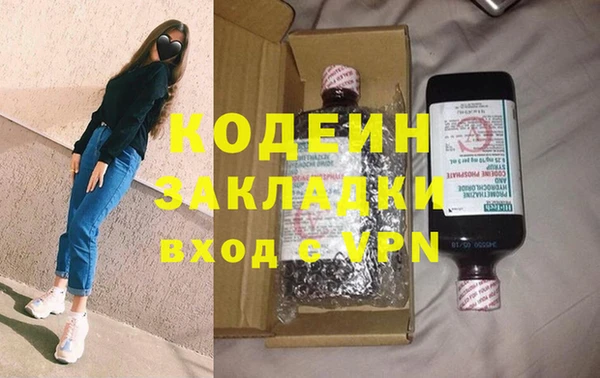 кокаин VHQ Абаза