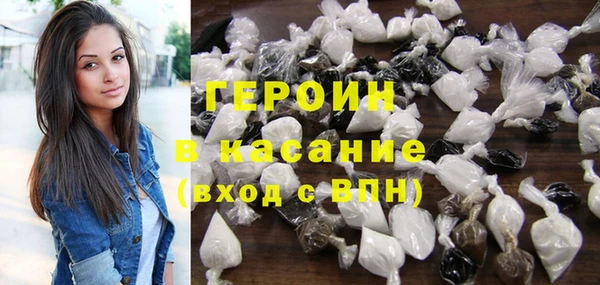 героин Абдулино