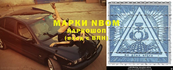 кокаин VHQ Абаза