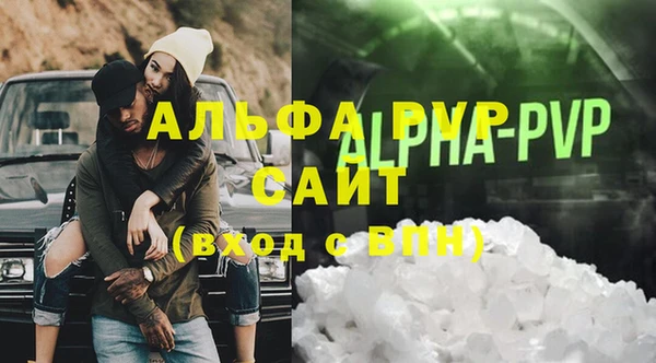 героин Абдулино