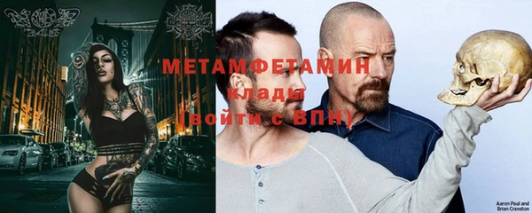 кокаин VHQ Абаза