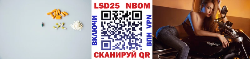 наркошоп  Ковдор  LSD-25 экстази кислота 