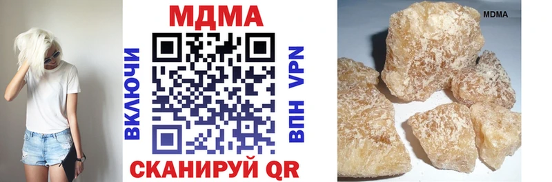 MDMA молли  закладка  Ковдор 