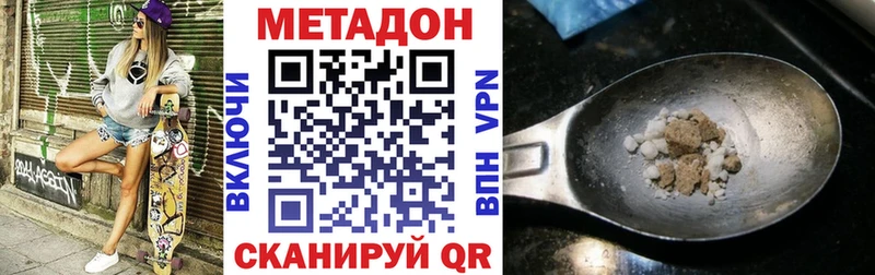 нарко площадка как зайти  Ковдор  Метадон белоснежный 