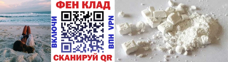 закладки  Ковдор  МЕТАМФЕТАМИН винт 
