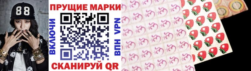ОМГ ОМГ сайт  Ковдор  Марки N-bome 1,5мг  купить  