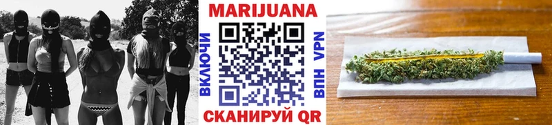 МАРИХУАНА тримм где продают наркотики Ковдор